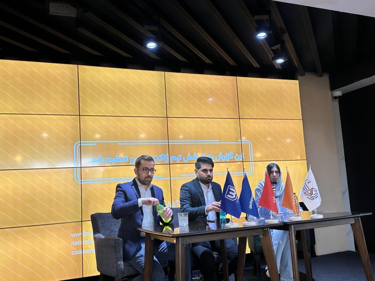 رونمایی ژاکت از اولین گزارش وردپرس ایران