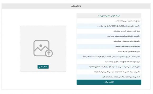 مهاجرت به آمریکا: همه چیز درباره ثبت نام لاتاری