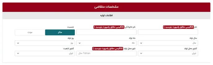 مهاجرت به آمریکا: همه چیز درباره ثبت نام لاتاری