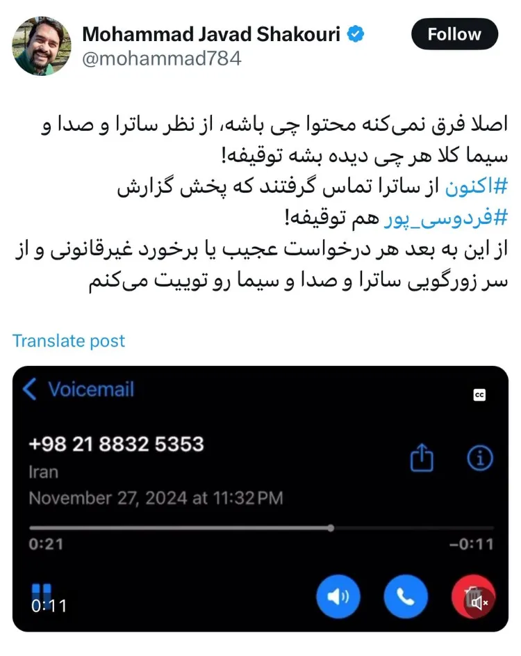 ساترا به برنامه‌های فیلیمو چراغ قرمز نشان داد: این تیتر کوتاه و مستقیم، به طور خلاصه وقوع اتفاق را بیان می‌کند.
