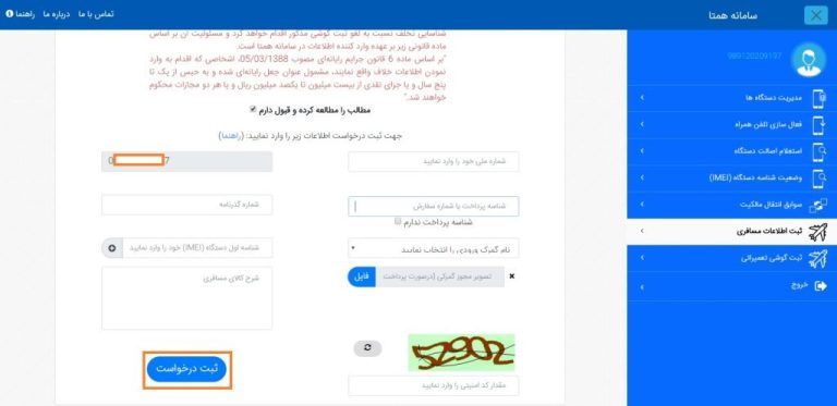 One UI 8 بالاخره برای گلکسی S22 منتشر شد؛ امکانات تازه در راه است||زمان‌بندی انتشار One UI 8