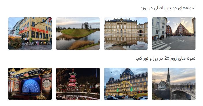 طراحی خیرهکننده Realme 14 Pro Plus را از نزدیک ببینید!
