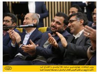 انقلاب در ارتباطات: ایرانسل تماسهای 5G را رونمایی کرد