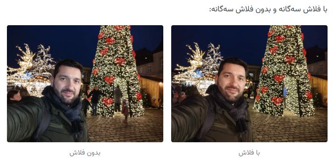 طراحی خیرهکننده Realme 14 Pro Plus را از نزدیک ببینید!