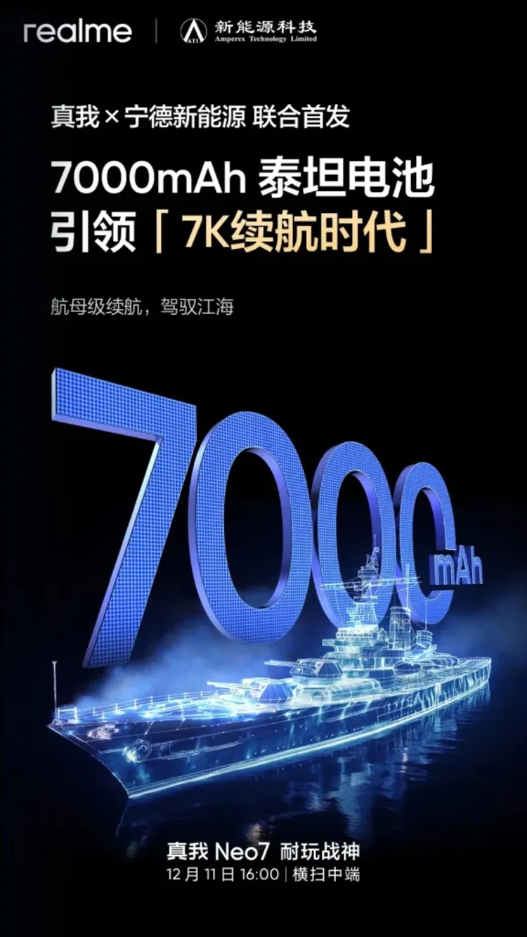 ریلمی Neo7: دوام باتری بینظیر با 7000 میلیآمپر ساعت