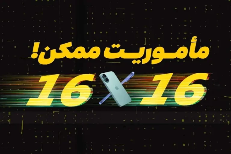 زمستان گرم با ایرانسل من؛ تخفیف‌های ویژه و هدایای هیجان‌انگیز