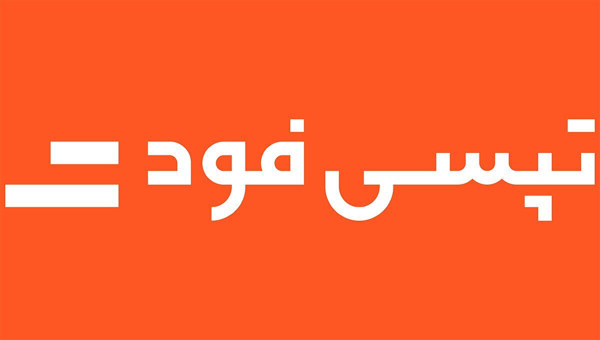 تپسیفود به سوپراپلیکیشن تپسی اضافه شد؛ حالا همه نیازهایتان با یک اپلیکیشن برطرف میشود!