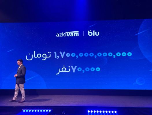 بلوبانک: تحولی بزرگ در بانکداری ایران با 10 میلیون مشتری