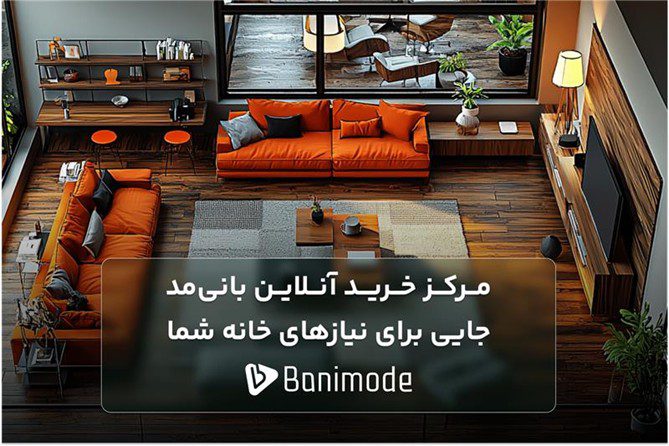 تنوعی که زندگی شما را سادهتر میکند