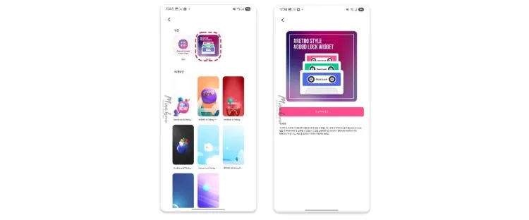 Good Lock سامسونگ متحول شد