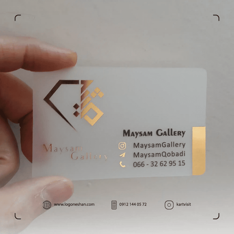 کارت ویزیت لاکچری چه تاثیری در کسب و کار شما دارد؟