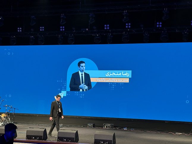 رونمایی از هویت جدید پاکشوما در 50سالگی؛ «اساس آسایش» با نگاهی به آینده