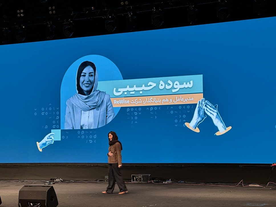 رونمایی از هویت جدید پاکشوما در 50سالگی؛ «اساس آسایش» با نگاهی به آینده