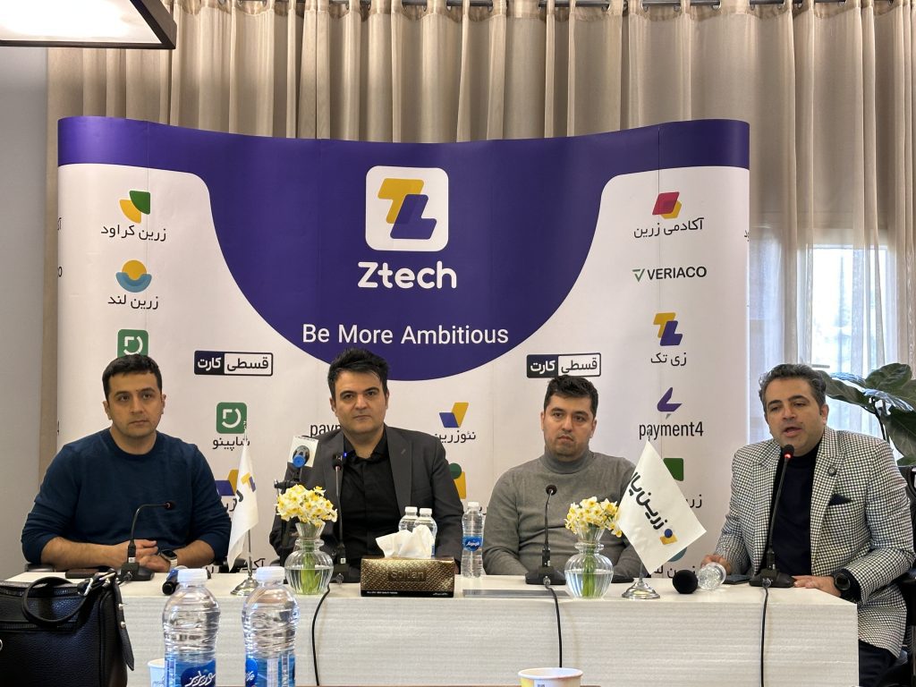 زی‌تک؛ سرمایه‌گذاری هوشمند برای آینده فین‌تک و استارتاپ‌های نوآور