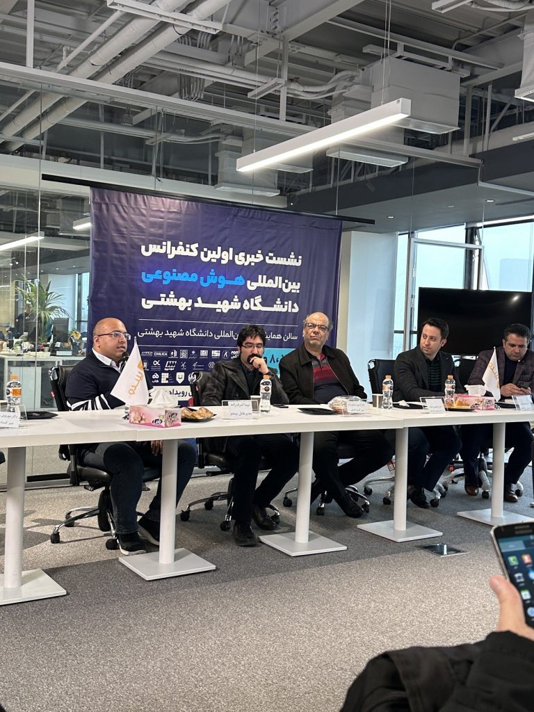 همایش ملی هوش مصنوعی در دانشگاه شهید بهشتی؛ گردهمایی متخصصان و نوآوران این حوزه