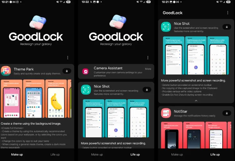  سرعت بارگذاری و اجرای ماژول‌ها در نسخه جدیدGood Lockسامسونگ
