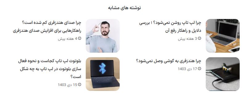 روش‌های رفع ارور DF-DFERH-01 در گوگل پلی استور