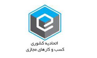 ضرورت لغو محدودیتهای بانکی: چالش بزرگ پیشروی کسبوکارهای آنلاین در آستانه نوروز ۱۴۰۴