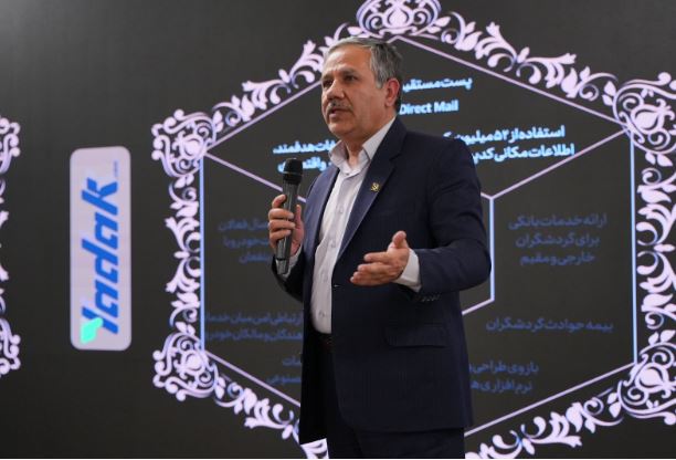 بیمهداتکام در جشن پایان سال هلدینگ سپاس، رکورد ۶ میلیون کاربر فعال را جشن گرفت