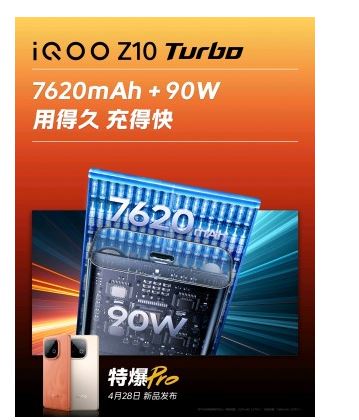پایان نگرانی از شارژ: iQOO Z10 Turbo سریعترین و قدرتمندترین باتریهای بازار را میآورد!