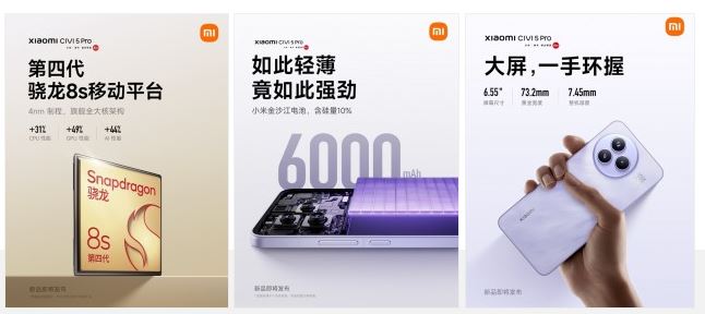 غول جدید شیائومی با اسنپدراگون 8 Gen 3 و باتری 5000mAh رونمایی شد