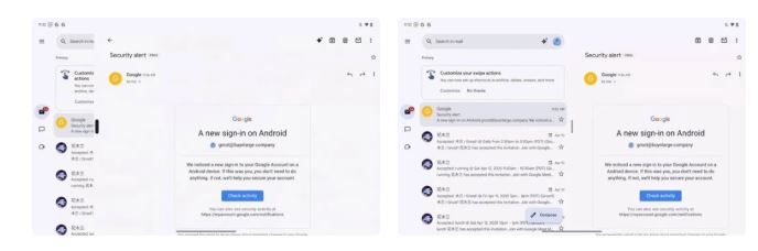 بهینه‌سازی انقلابی: جیمیل حالا روی گجت‌های تاشو سامسونگ روان‌تر از همیشه