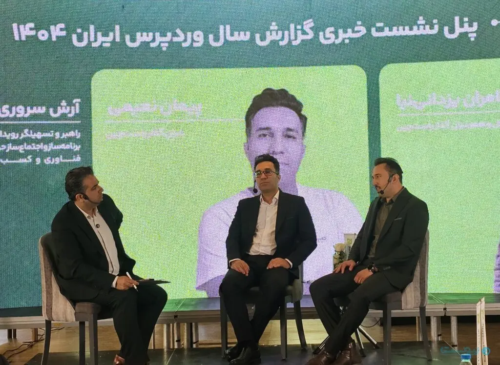ساخت فروشگاه اینترنتی؛ پرفروش‌ترین خدمات وردپرس در ایران
