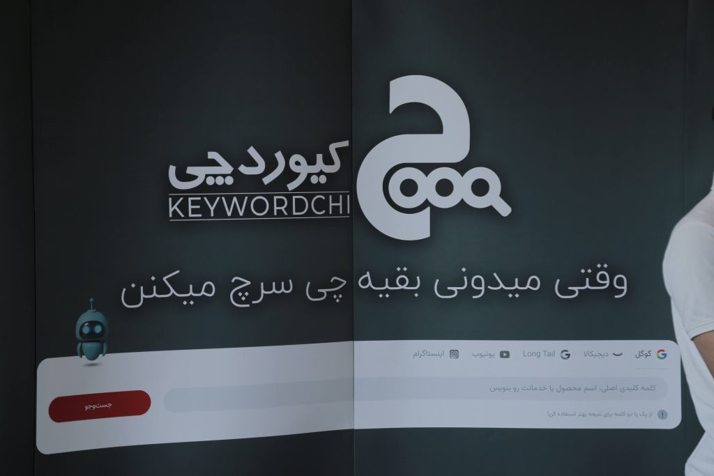 رونمایی رسمی کیوردچی از «دیجیکالا ریسرچ»