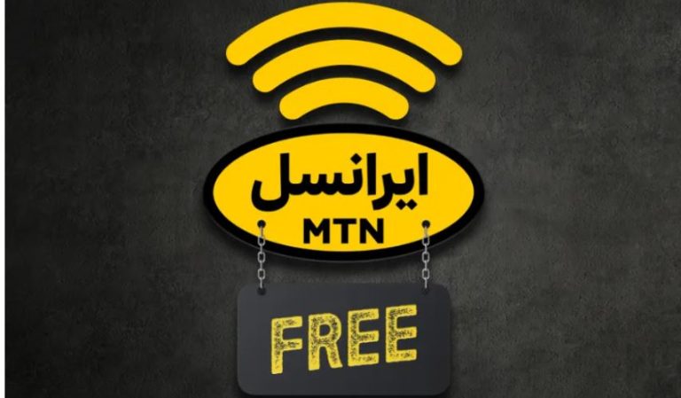 فعال‌سازی اینترنت رایگان ایرانسل؛ ترفندهای تضمینی