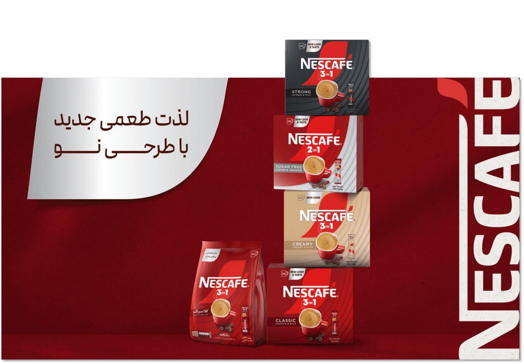 رونمایی نستله از بسته بندی جدید محصولات نسکافه 