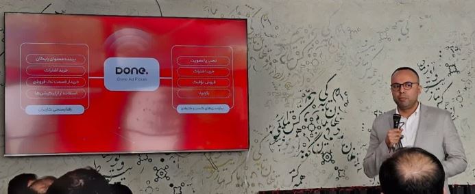 دان؛ از اندرویدباکس تا خانه‌های هوشمند با یک میلیون کاربر