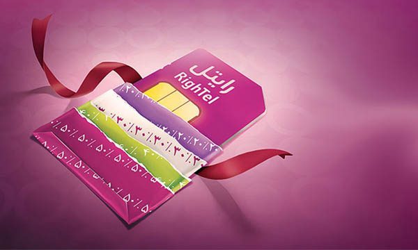 راهنمای کامل خرید بسته اینترنت رایتل با کد دستوری