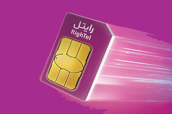 راهنمای کامل خرید بسته اینترنت رایتل با کد دستوری