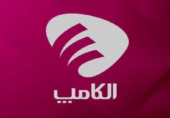 بزرگ‌ترین رویداد فناوری ایران؛ شمارش معکوس الکامپ ۱۴۰۴ با حضور ۵۰۰ شرکت و ۷ کشور