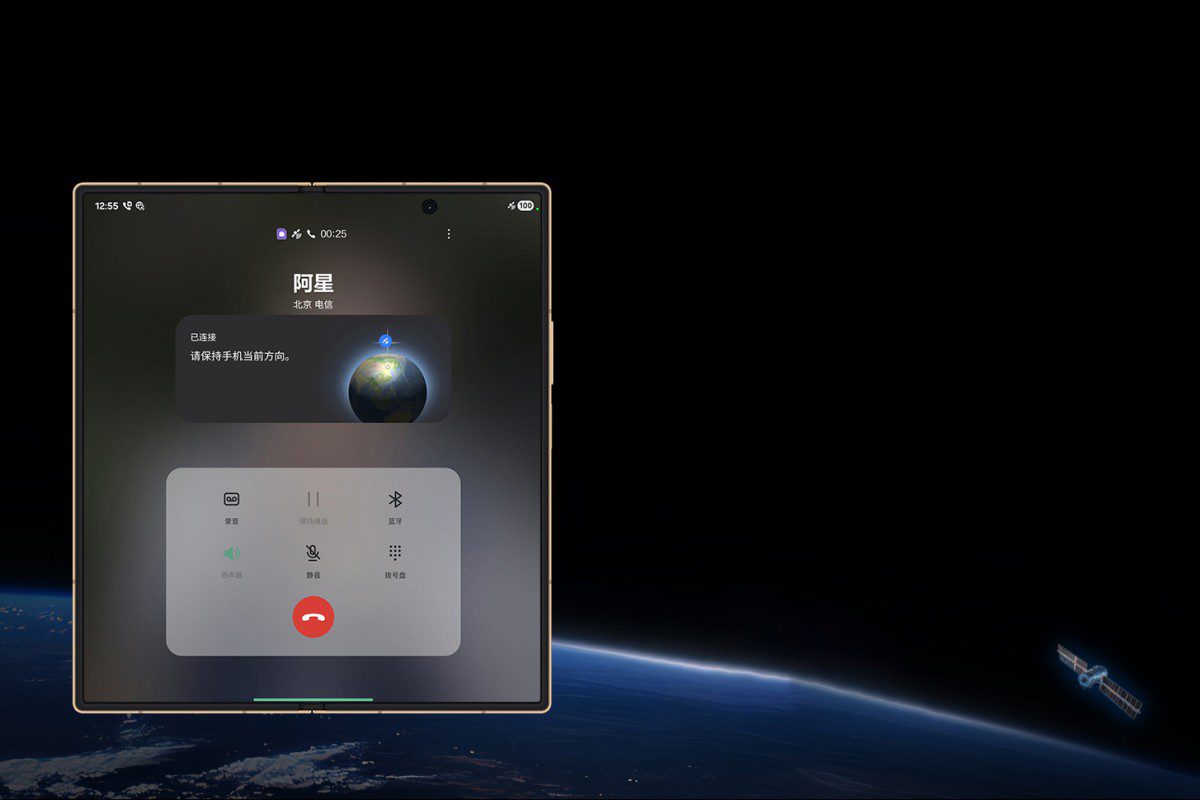 سامسونگ W26 معرفی شد؛ گران‌ترین گوشی تاشوی سامسونگ با اتصال ماهواره‌ای و طراحی لاکچری