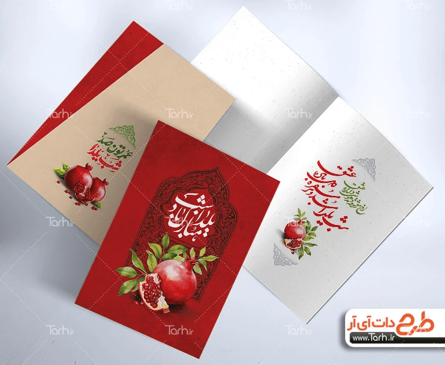 خلاقیت در شب یلدا با طرح‌های کارت پستال یلدایی خاص