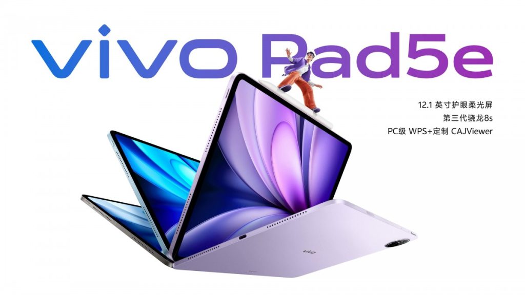 تکمیل اکوسیستم ویوو: معرفی Vivo Pad 5e، Watch GT 2 و TWS 5 به‌عنوان رقبای تازه لوازم جانبی
