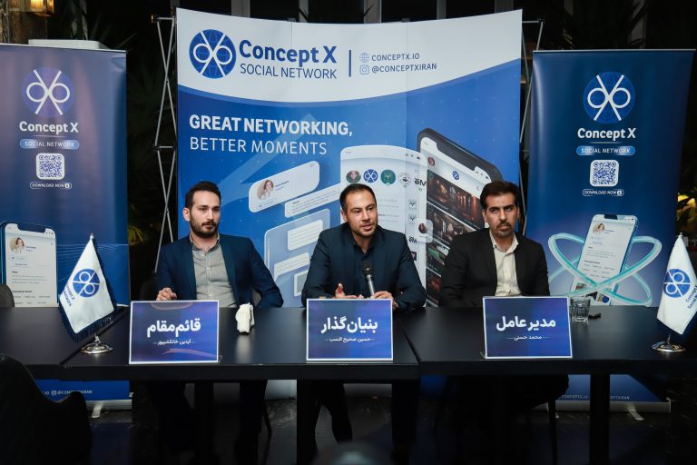 کانسپت اکس به صورت رسمی رونمایی شد|کانسپت اکس به صورت رسمی رونمایی شد|کانسپت اکس به صورت رسمی رونمایی شد|