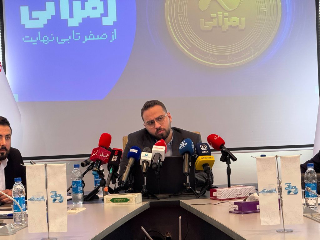 صنعت رمزارز در بزنگاه تصمیم‌گیری؛ هشدار فعالان در دومین رویداد رمزآتی|